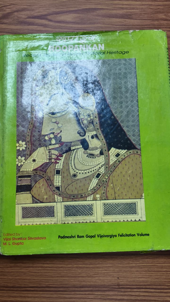 Roopankan